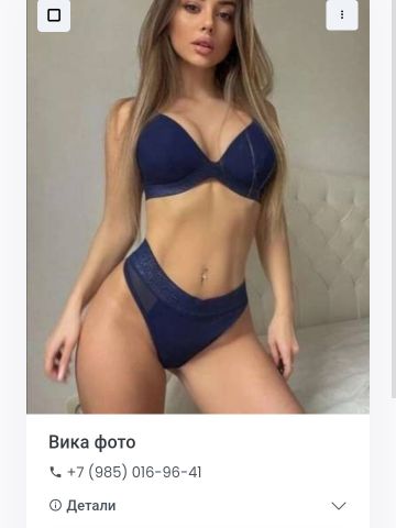 Марго